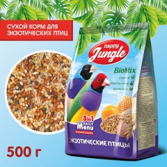 Happy Jungle корм для экзотических птиц, 500 гр