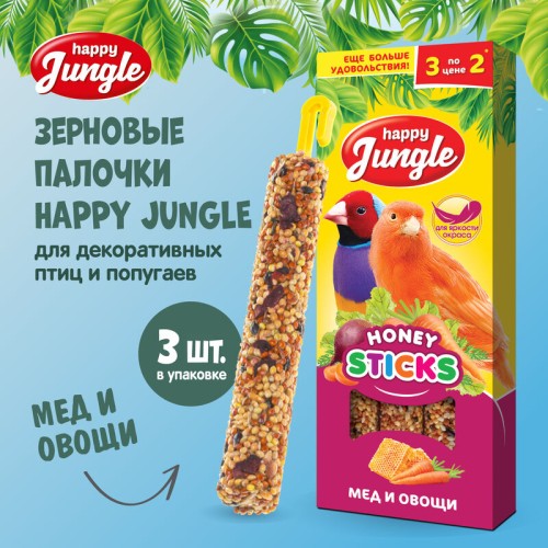 Happy Jungle палочки для канареек и экзотов, 3 шт