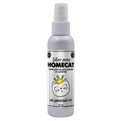 Homecat SILVER SERIES НЕ царапай ТУТ спрей для защиты мебели от царапок, 125 мл
