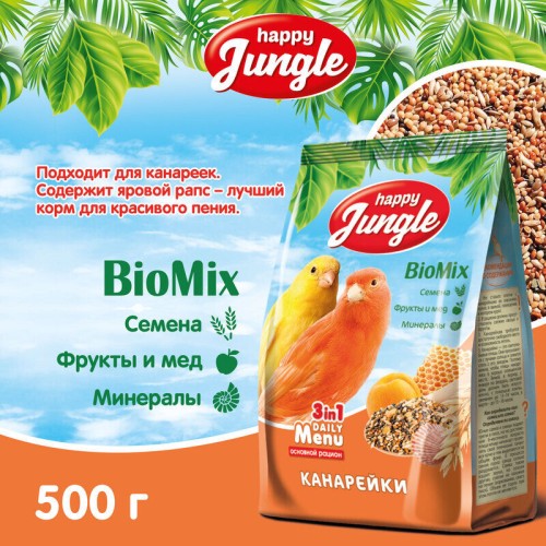 Happy Jungle корм для канареек, 500 гр