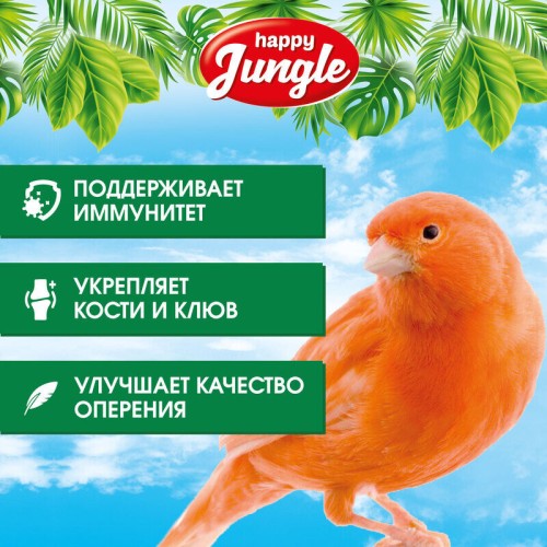 Happy Jungle корм для канареек, 500 гр