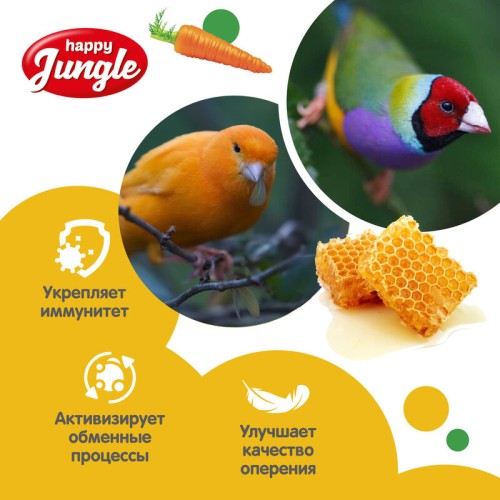 Happy Jungle палочки для канареек и экзотов, 3 шт