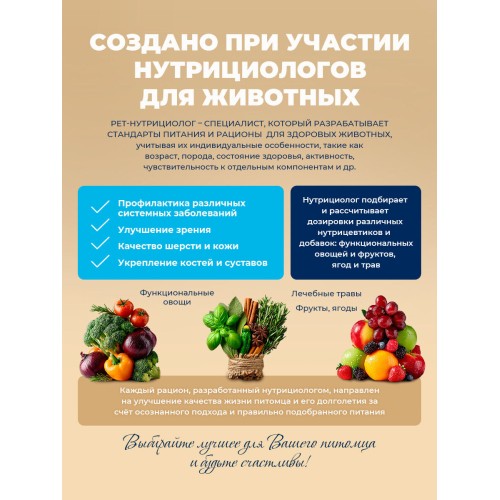 Original Choice Adult Sensitive Digestion корм для кошек и котов с чувствительным пищеварением с мясом индейки и ежевикой, 7 кг