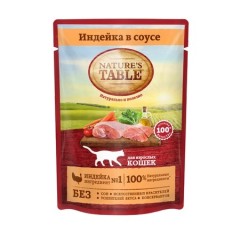 Nature's Table пауч д/кошек Индейка в соусе, 85 гр