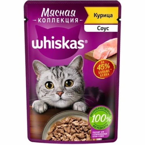 Whiskas пауч д/кошек Мясная коллекция соус Курица, 75 гр