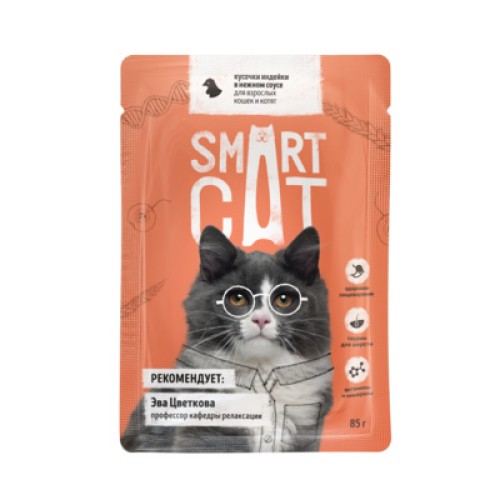 Smart Cat Паучи для кошек и котят кусочки индейки в нежном соусе, 85 гр