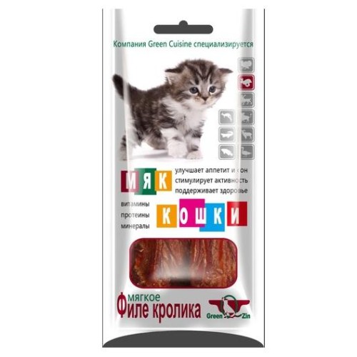 Green Qzin 039 Лакомство д\кошек Мяккошки (мягкое филе кролика) 25гр