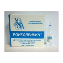 Ронколейкин 100 000 МЕ препарат для повышения иммунитета животных 1мл(3 шт.)