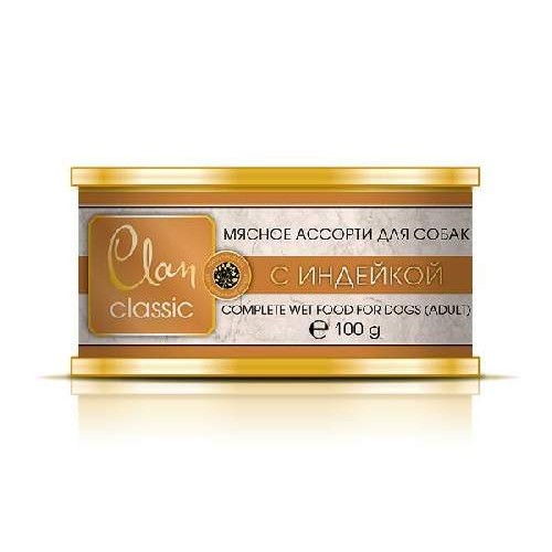 Clan CLASSIC конс. для собак, Мясное ассорти с индейкой, 0,1 кг