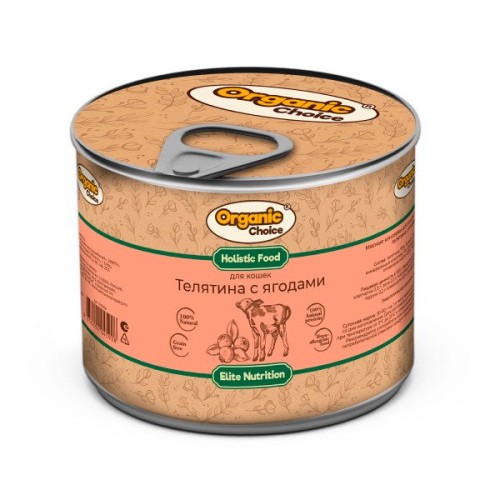 Organic Сhoice консервы для кошек телятина с ягодами, 240 гр
