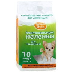 Чистый хвост впитывающие пеленки для животных 10шт 60х45см