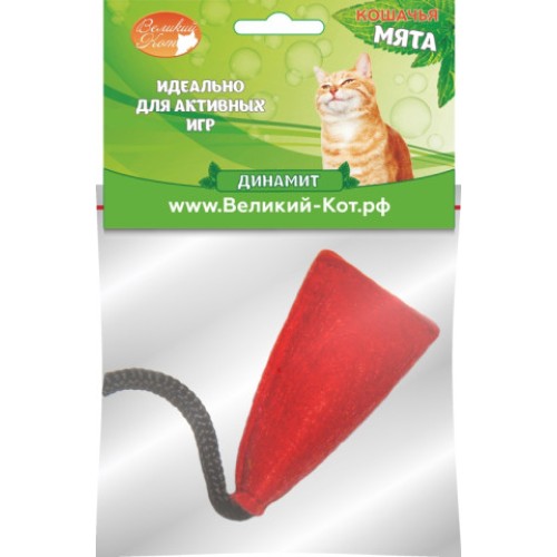 Великий Кот Игрушка д/кошек Динамит с кошачьей мятой 5см (GC379)