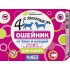 АВЗ 4 С ХВОСТИКОМ ошейник репеллентный для кошек защита от блох до 3 месяцев и клещей до 4 недель, 35 см
