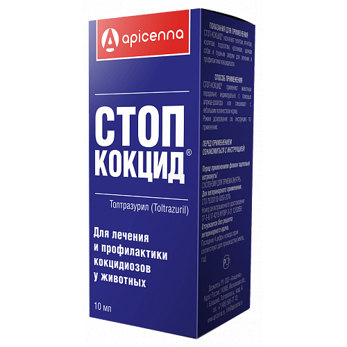 Apicenna СТОП-КОКЦИД 5 % для лечение и профилактика кокцидозов у животных, 10 мл