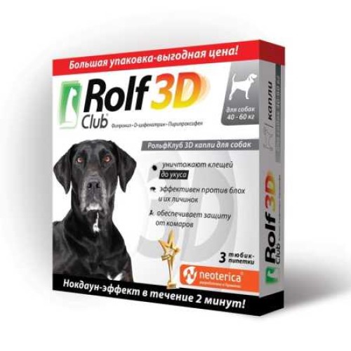 Rolf Club 3D R448 Капли д/собак 40-60 кг от клещей, блох и комаров 3 пипетки
