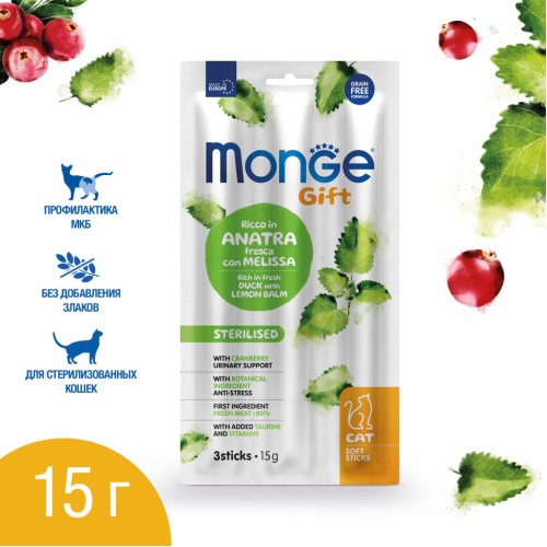 Monge Gift Sterilised лакомство для стерилизованных кошек 