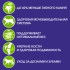 Purina One Природа Здоровья сухой корм для взрослых кошек, с высоким содержанием курицы, 180 гр
