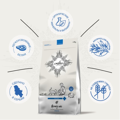 CRAFTIA GALENA ветеринарная диета CAT URINARY CARE Уринари для кошек для растворения струвитных камней 4,5 кг
