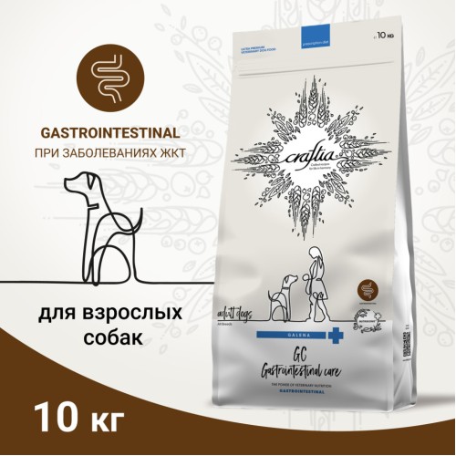 CRAFTIA GALENA ветеринарная диета DOG GASTROINTESTINAL CARE Гастроинтестинал для собак при заболеваниях ЖКТ 10 кг