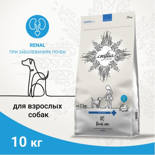 CRAFTIA GALENA ветеринарная диета DOG RENAL CARE Ренал для собак при почечной недостаточности 10 кг