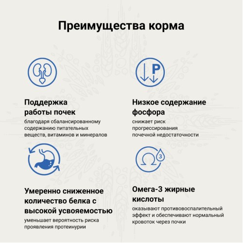 CRAFTIA GALENA ветеринарная диета DOG RENAL CARE Ренал для собак при почечной недостаточности 10 кг