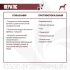 Monge VetSolution Dog Hepatic Гепатик для собак при заболеваниях печени 12 кг