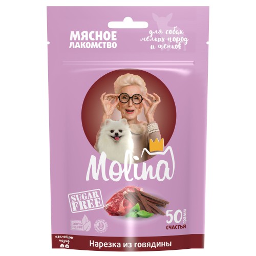 Molina Лакомство для собак мелких пород и щенков, Нарезка из говядины, 50 гр