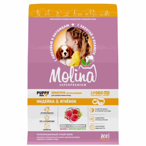 Molina Сухой корм с индейкой и ягненком для щенков и молодых собак мелких пород, 800 гр