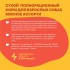 Хаппи Лаппи сухой корм полнорационный для взрослых собак мясное ассорти, 2 кг