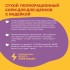Хаппи Лаппи сухой корм полнорационный для щенков с индейкой, 600 гр