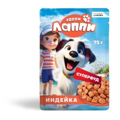 Хаппи Лаппи корм для щенков кусочки в соусе с индейкой, 75 гр