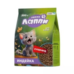 Хаппи Лаппи сухой корм полнорационный для котят с индейкой, 350 гр
