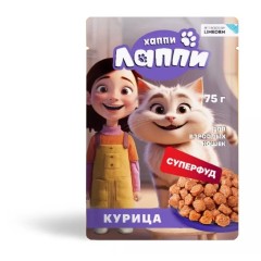Хаппи Лаппи корм для взрослых кошек кусочки в соусе с курицей, 75 гр