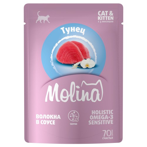 Molina SUPERPREMIUM Пауч с Тунцом для котят и кошек, волокна в соусе, 70 гр