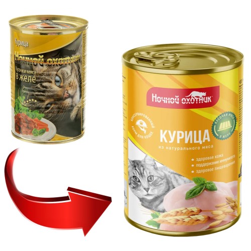 Ночной Охотник консервы для кошек курица кусочки в желе, 415 гр