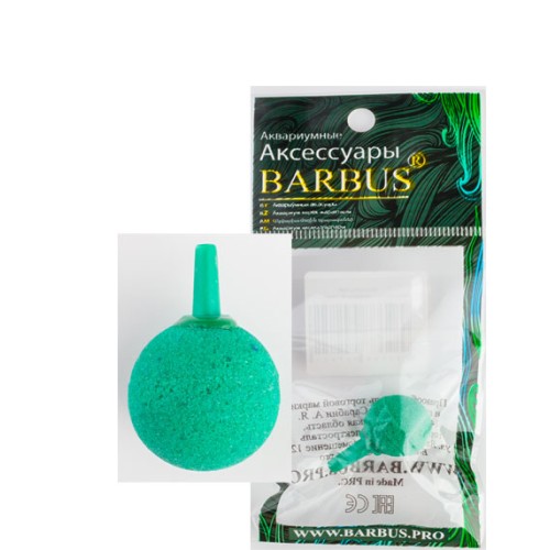 Barbus Распылитель воздуха Кварцевый шар, Ф-25 мм, 40 шт (Accessory 222)