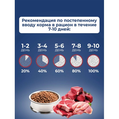 Cat`s Menu Adult полнорационный сухой корм для взрослых кошек с курицей, 10 кг