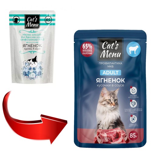 Cat`s Menu пауч для взрослых кошек с ягненком кусочки в соусе профилактика МКБ, 85 гр