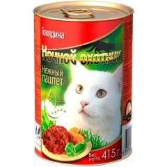 Ночной Охотник консервы для кошек паштет с говядиной, 415 гр