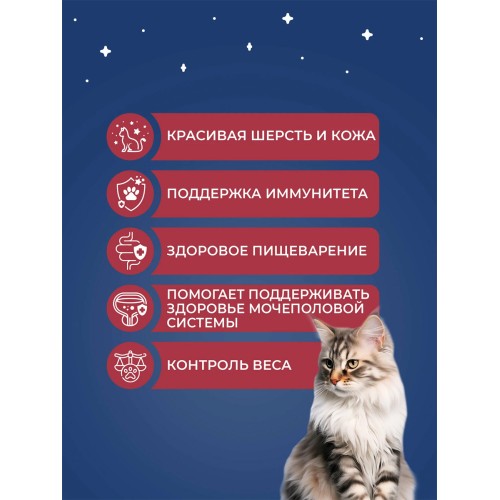 Cat`s Menu Adult полнорационный сухой корм для взрослых кошек с курицей, 10 кг