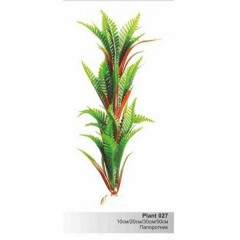 Barbus Пластиковое растение Папоротник, 10 см (Plant 027/10)