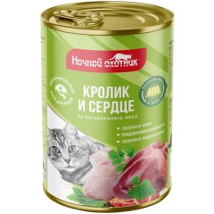 Ночной Охотник консервы для кошек кролик и сердце кусочки в желе, 415 гр