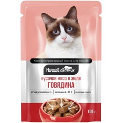 Ночной Охотник консервы для кошек говядина кусочки в желе, 100 гр