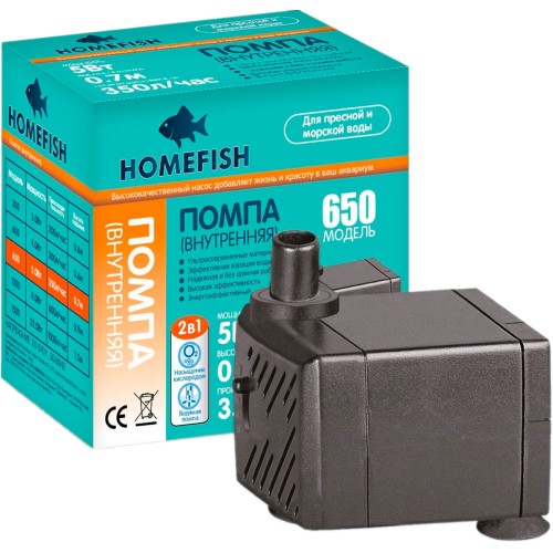 Homefish Помпа 650 погружная с регулятором, для аквариума до 60 л, 350 л/ч, 5,0 Вт
