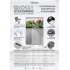 Aquael Аквариум Glossy 120 / 260 л, прямой, серый