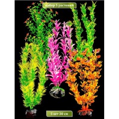 Barbus Пластиковый набор растений МИКС (зелено-красный, 5 шт) 30 см (Plant 110)