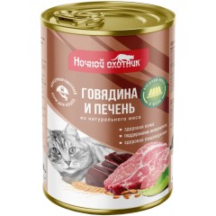 Ночной Охотник консервы для кошек говядина и печень кусочки в желе, 415 гр