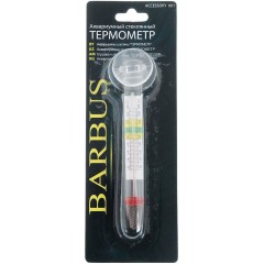 Barbus Термометр LY-301 стеклянный толстый с присоской в блистере, 12 см (Accessory 001)