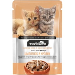 Ночной Охотник консервы для котят цыпленок и кролик кусочки в желе, 100 гр