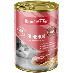 Ночной Охотник консервы для кошек ягненок кусочки в соусе, 415 гр